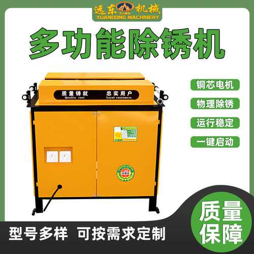 CX42型台式钢筋除锈机多种型号圆管方管打磨机角铁槽钢抛光型材