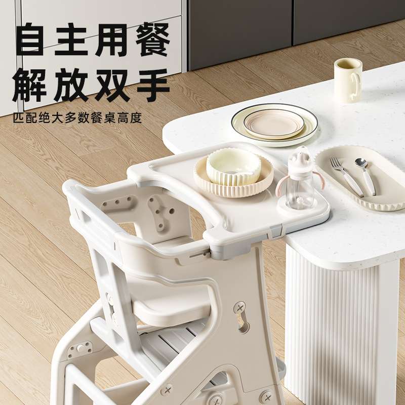 儿童塑料家具可拆卸两用婴儿踩高凳二合一宝宝成长椅餐椅工厂