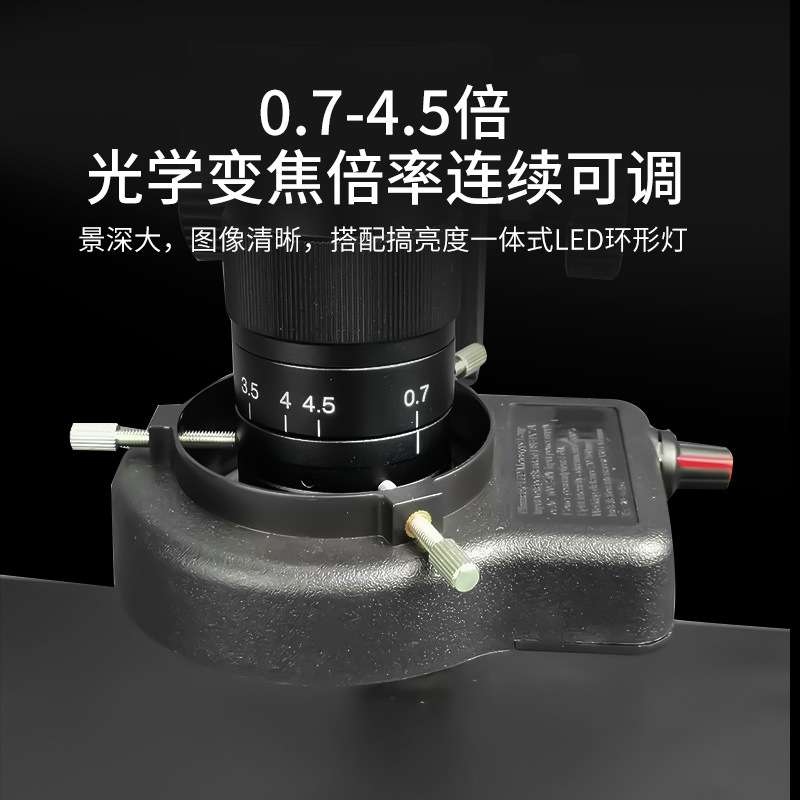 高清视频显微镜接23.8英寸显示器倍数到170倍可拍照测量