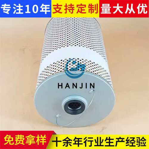 供应燃油滤清器F002Gh249063238493 4084133 FF05511 液压油滤芯