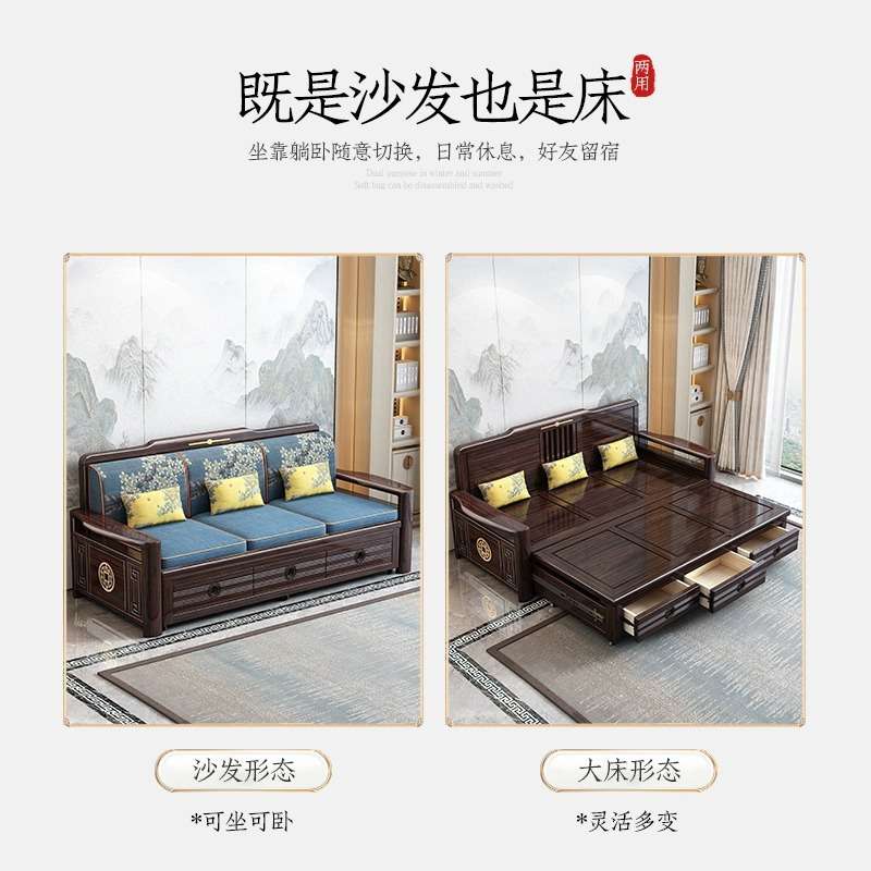 新中式实木沙发拉床伸缩带抽屉储物客厅伸缩多功能两用沙发床海绵