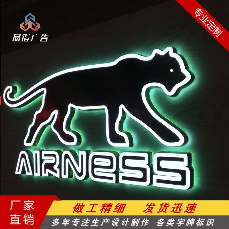 店铺招牌高档LED发光字不锈钢发光字商场招牌酒店发光字店招
