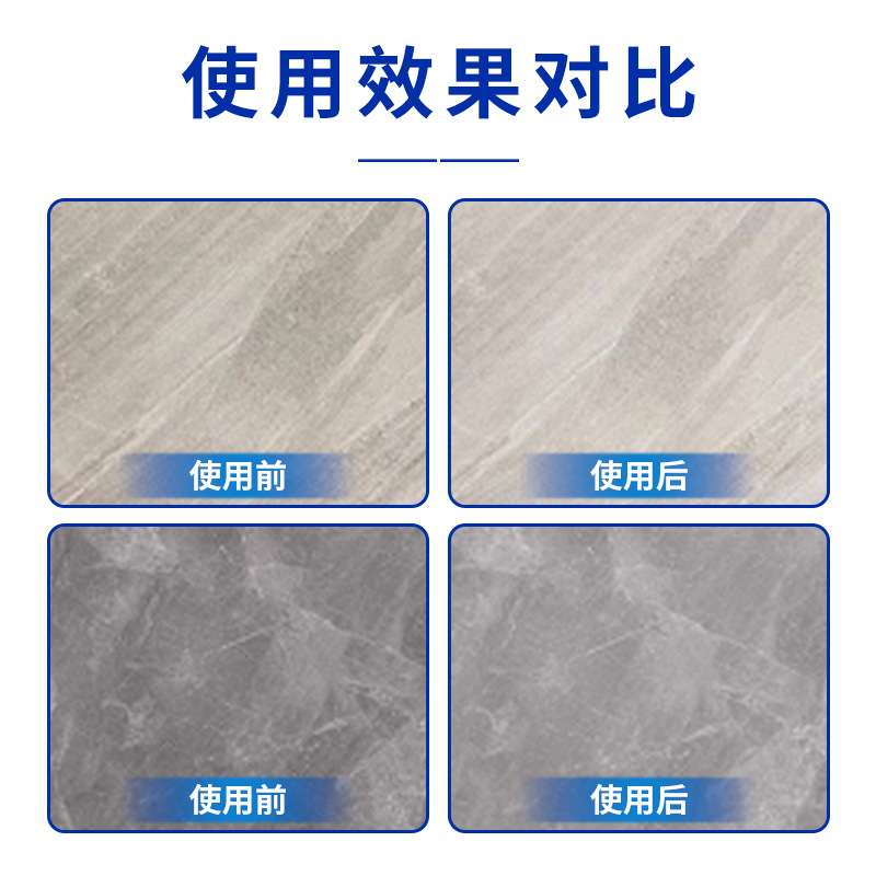 瓷砖防滑剂地板地砖卫生间涂料浴室磁砖餐厅饭店火锅店地面防滑液