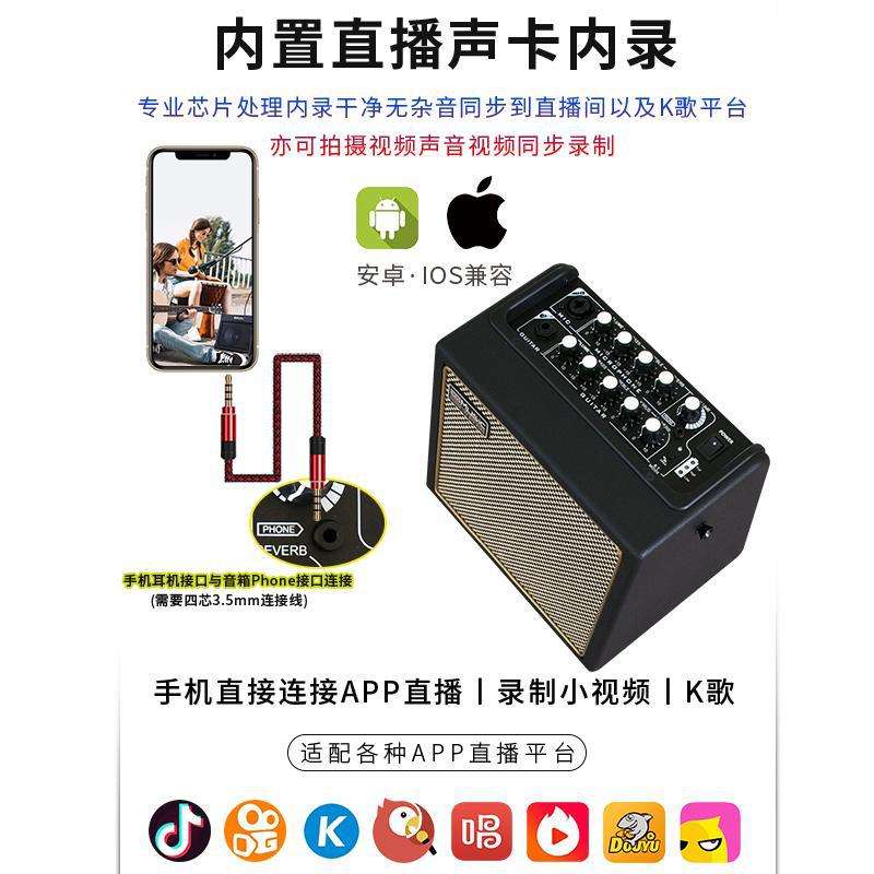 酷乐BPMINI专业充电二胡木吉他弹唱萨克斯音箱提琴古筝电吹管音响