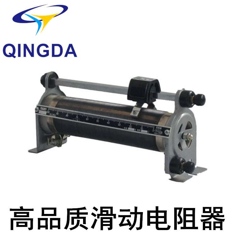 BX7 BX8滑动可调滑线变阻器 5A 10R 20R 50R 100R 200R可调电阻箱