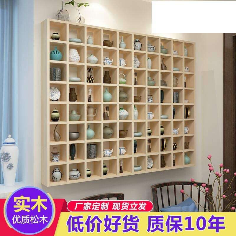 实木格子架墙上置物架壁挂收纳柜茶壶松木展示架小饰品创意格子铺