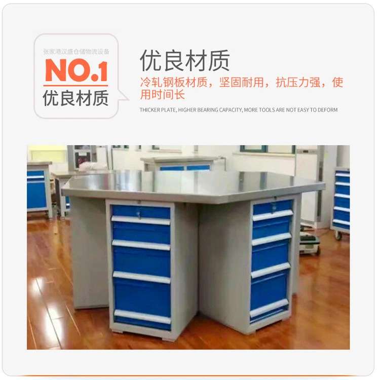 学校六边形技工桌实验台车间六角防静电不锈钢实木榉木重型工作台