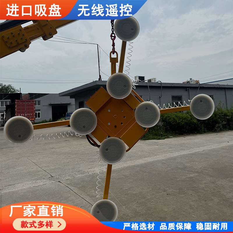 幕墙电动玻璃吸盘 4爪玻璃吸吊机 翻转90°电动真空吸盘
