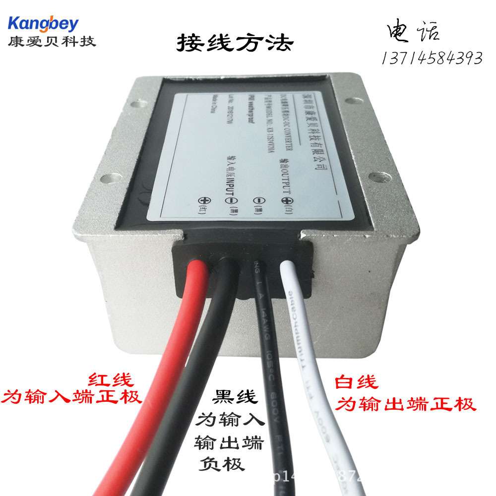 24V转48V20A车载电源升压器汽车直流转换器dc-dc大功率1000W
