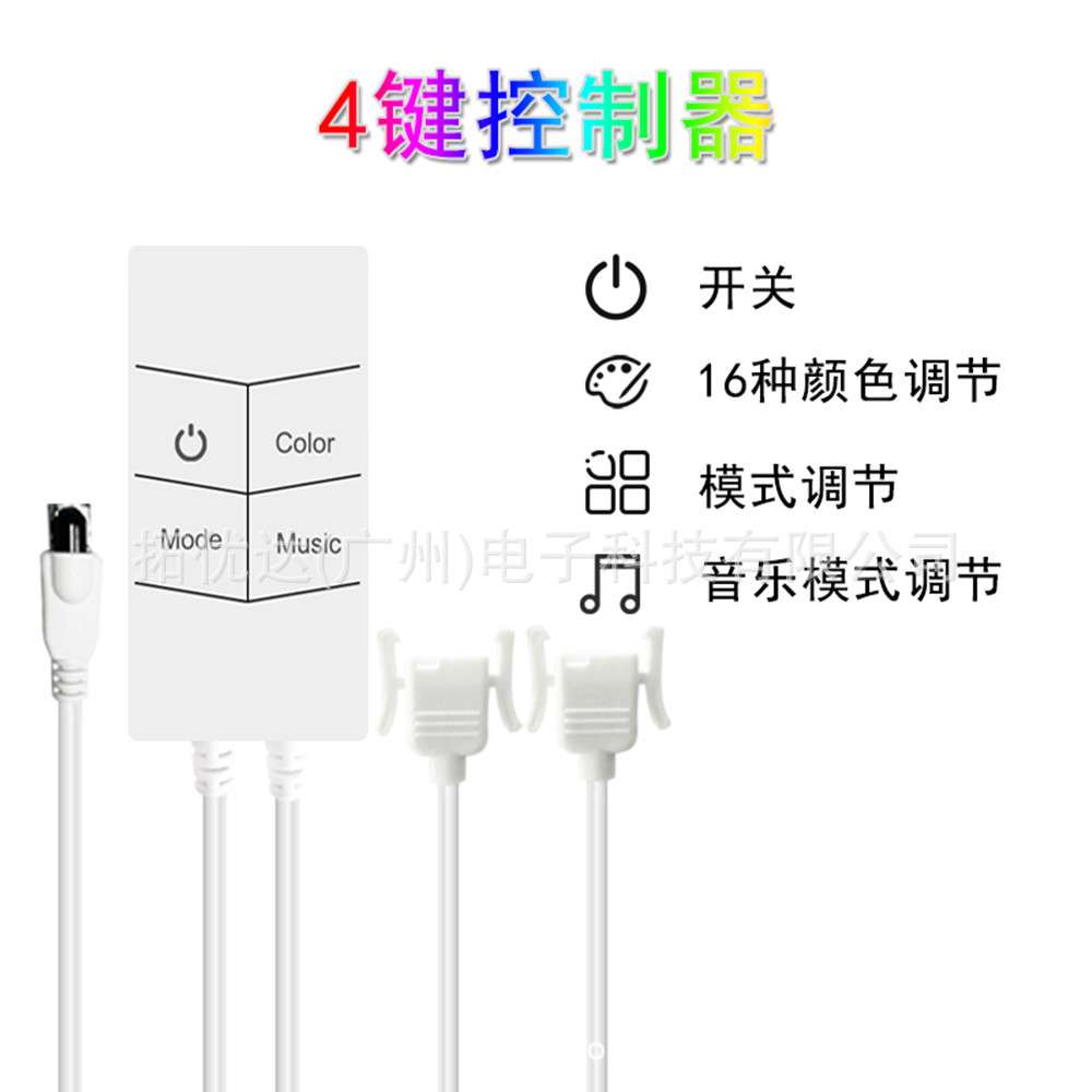 新款智能音乐LED灯带 App遥控 24V 单条10米/20米灯带 套装裸板灯