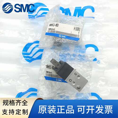 SMC带防尘罩平行夹爪气缸MHK2-12/16/20/25D/S/C/MHKL2手指气缸
