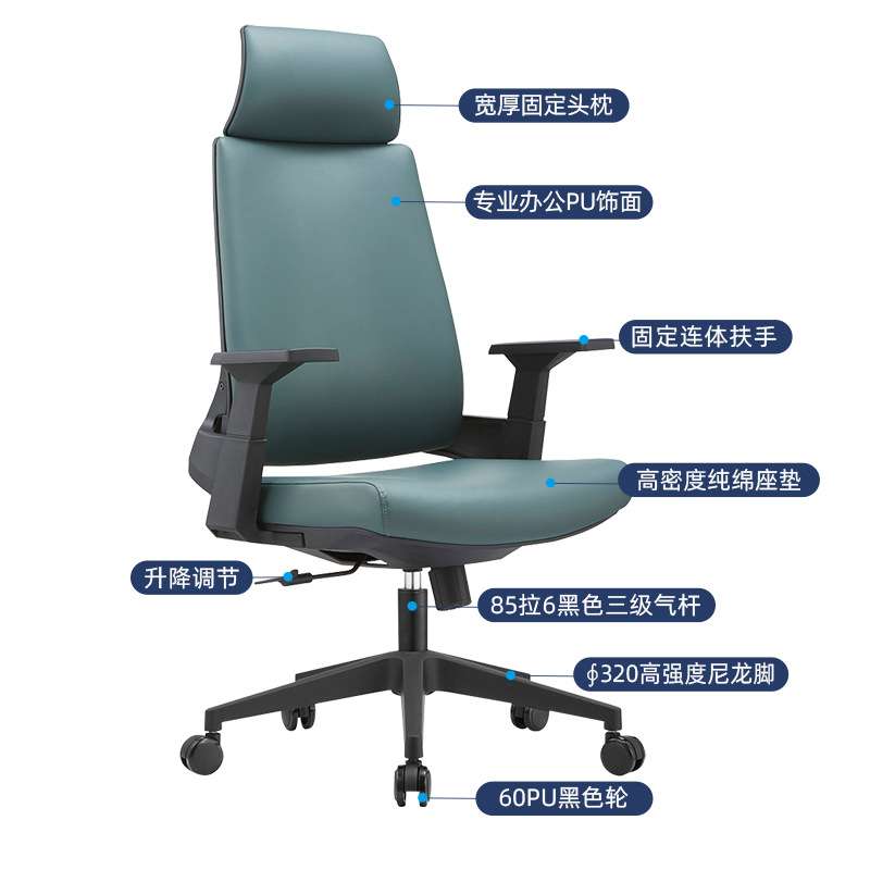 PU办公椅久坐不累电脑椅办公椅子职员宿舍电竞椅人体工学电脑椅子