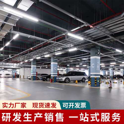 LED雷达感应车库灯地下停车场三防感应灯过道长条人走灯灭办公灯