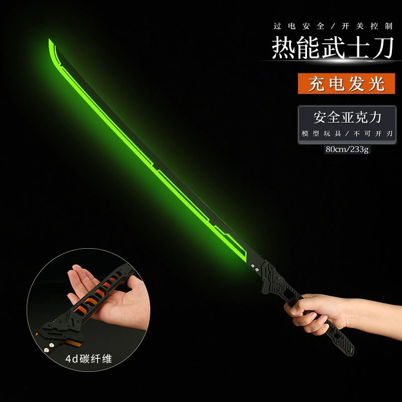 赛博朋克2077热能武士刃星球大战