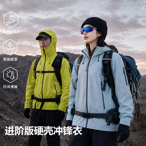 山系户外秋冬全热封硬壳冲锋衣连帽男女同款防风防水外套12