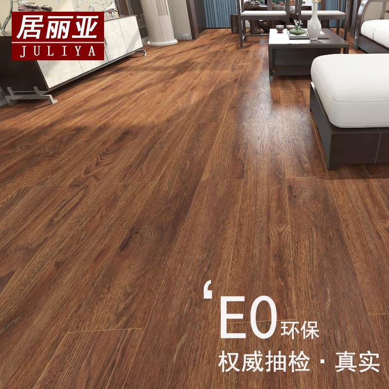 厂家直供12mm强化复合木质地金刚板仿古浮雕地热防水轻奢风环保