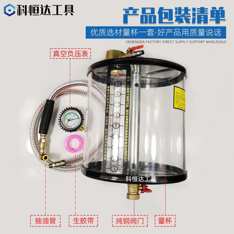 抽接油机量杯 抽废油机配件 测量杯吸油 抽油器防爆抗压计量杯