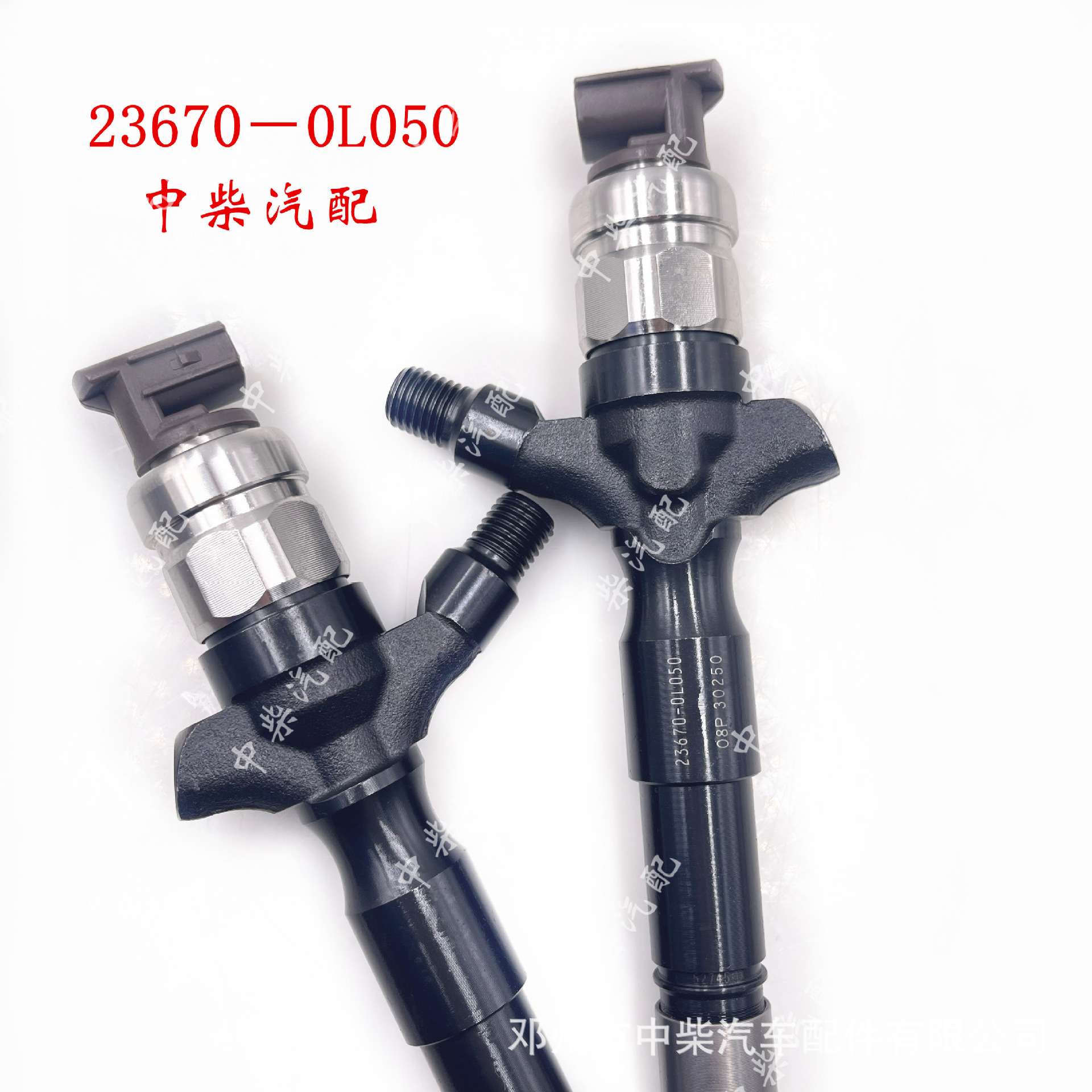 动力强劲 省油提速快 燃油共轨喷油器  23670-0L050 安装简单方便