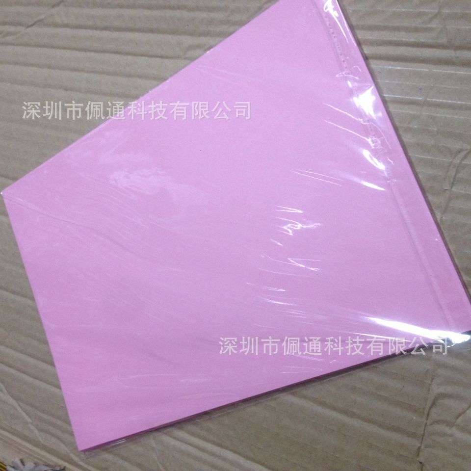 彩色复印纸 蓝光80克彩色打印复印纸 500张 A4彩纸 彩色手工卡纸