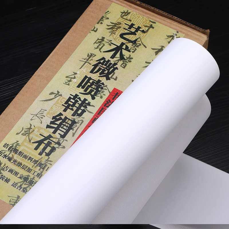 丝绢布油画布uv广告写真打印户外室内哑光韩绢丝布喷绘布哑光艺术
