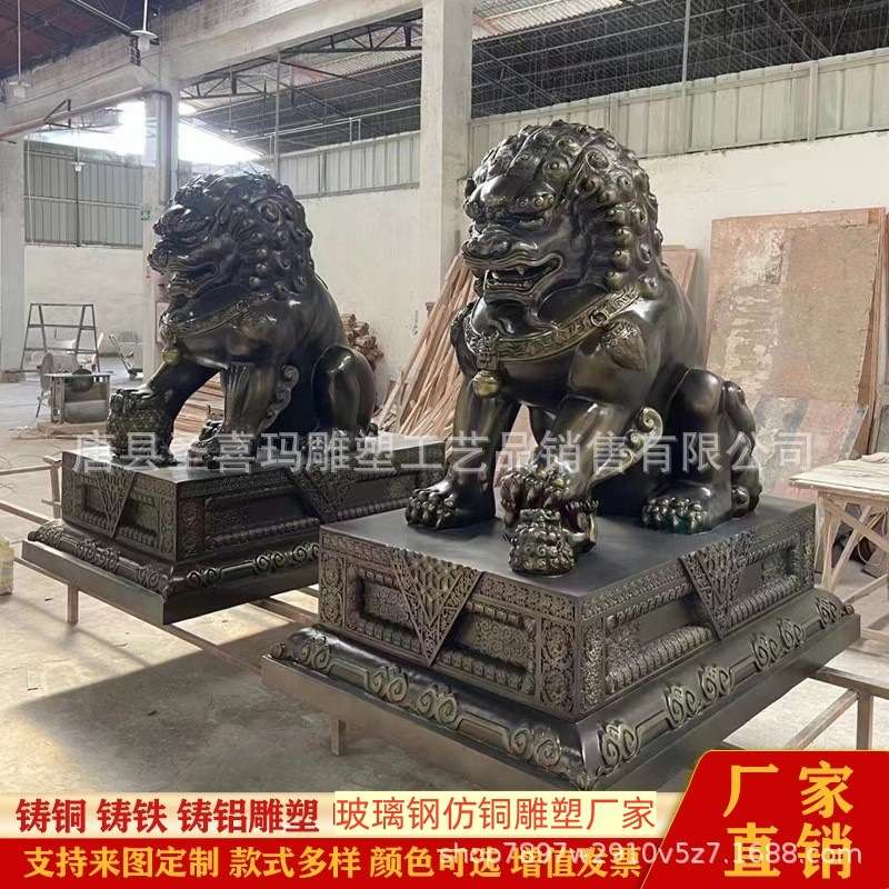 纯铜铸造大型故宫铜狮子雕塑铸铜带底座中式狮子公司企业门口摆件