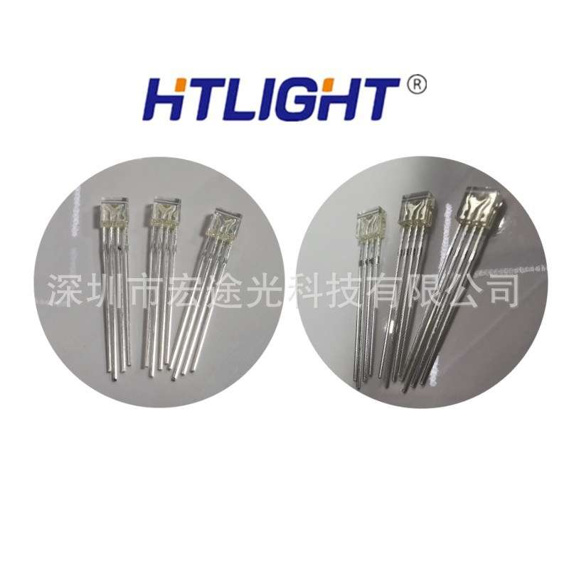 四脚发光管共阳 255全彩方形LED 2.0*5.0*5.0mmRGB  255RGB方灯