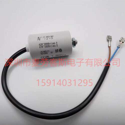 原装意大利 14uF 1.27.6CC2 MKP 420V 35*73.5 AV 风机启动电容