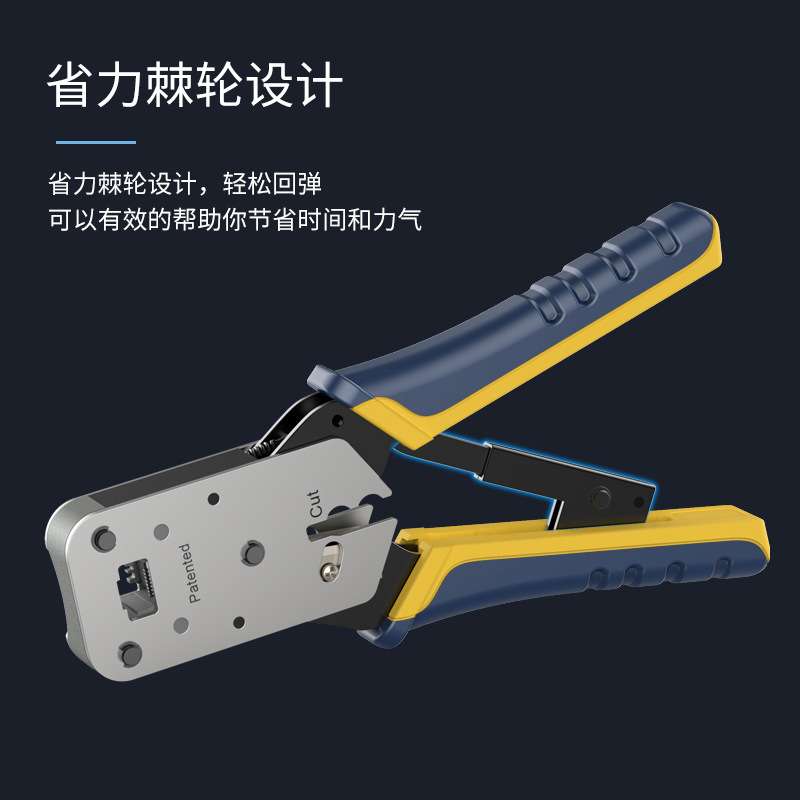 三堡原装8P单用RJ45水晶头多功能压剥剪钳六类网线钳HT-L2182R