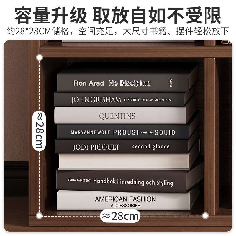 严选书架落地置物架简易书柜家用八格柜复古客厅矮柜储物收纳柜子