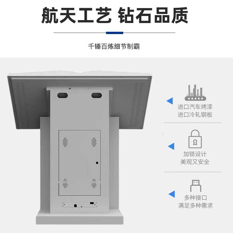 32寸43寸55寸65寸电子翻书触摸一体机隔空翻书智慧查询触摸一体机
