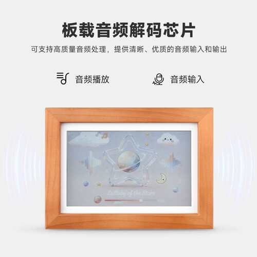 ESP32-S3 7.3寸E6全彩电子墨水屏实木相框 支持小智 AI deepseek