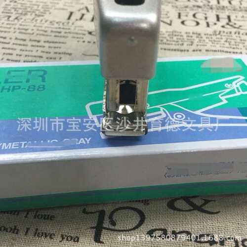 供应 HP-88钳式订书机 HP-88手握式订书机 2115手握机 B8机