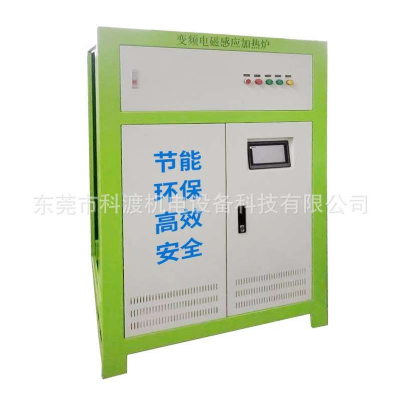 优惠供应烧水炉 电磁感应烧水妒 家用电锅炉 节能锅