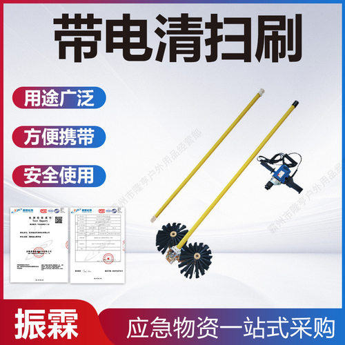 高压线路带电清扫刷旋转式绝缘清洁刷电力施工高空绝缘清扫器