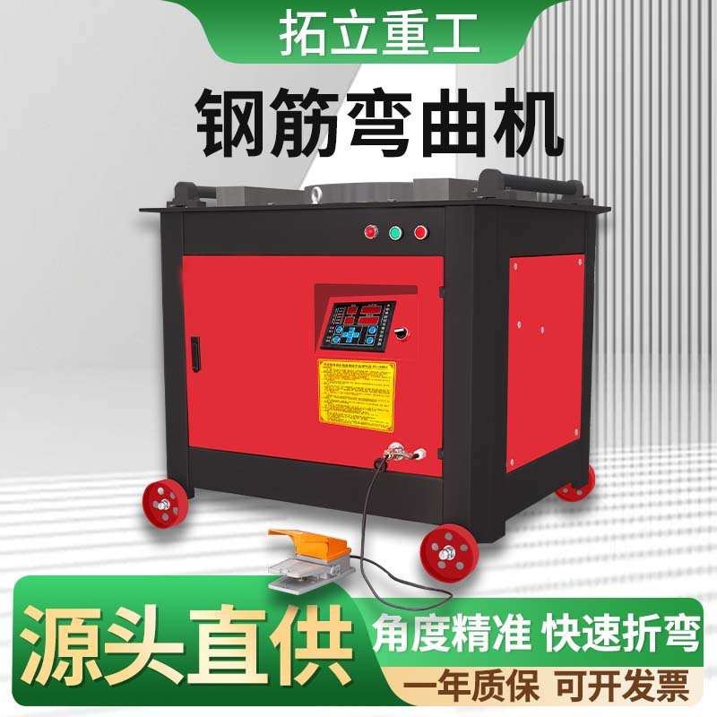 GW50型全自动数控钢筋液压箍筋机弯曲折弯钢筋一体机小型建筑机械
