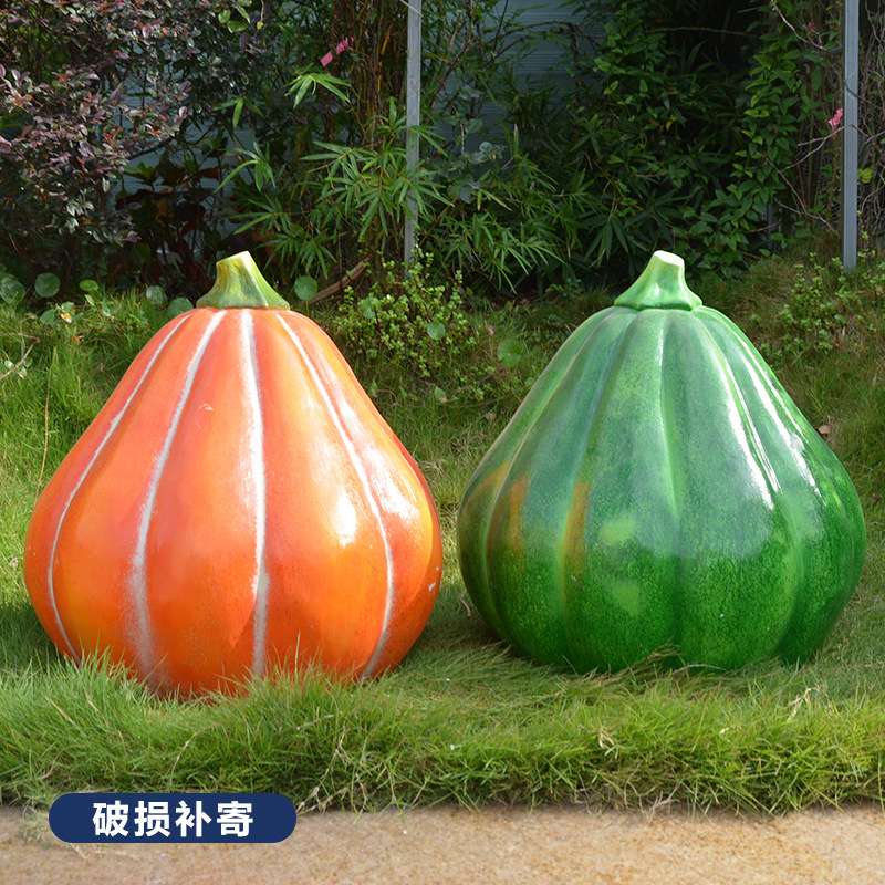 玻璃钢南瓜雕塑 户外植物园仿真蔬菜摆件 园林花园景观装饰雕塑
