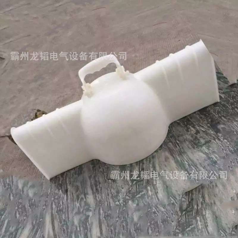 带电作业防护罩绝缘子遮蔽罩白色瓷瓶绝缘护罩输电线路绝缘子罩
