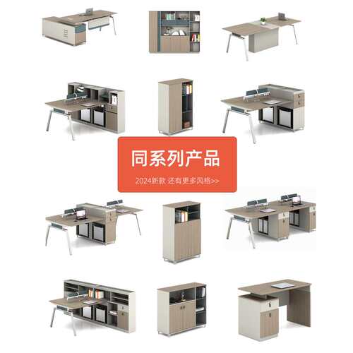 办公桌简约现代4人位电脑桌组合 职员桌四人位员工桌办公家具0324