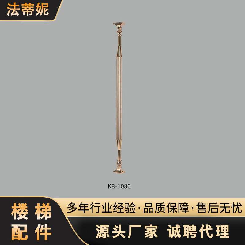 欧式铝合金立柱楼梯扶手水涨柱室内阳台装饰花管配件护栏栏杆中柱图片