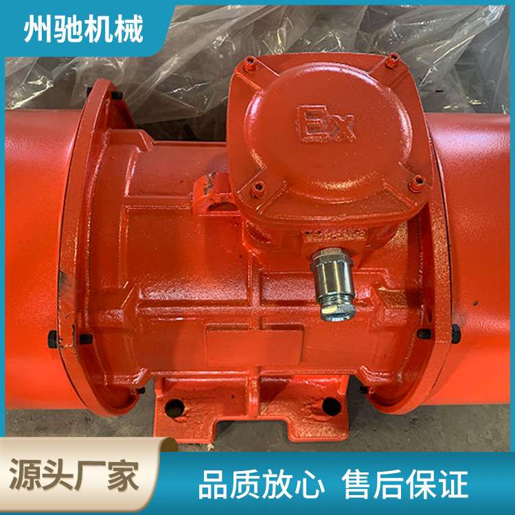 防爆振动电机YBZU30-6三相异步交流电动机卧式振动源防爆振动电机