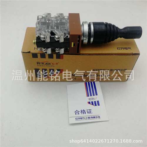 红开电器十字摇杆主令开关HKL-C22-2 C22 C24 C12 C14 C12-2