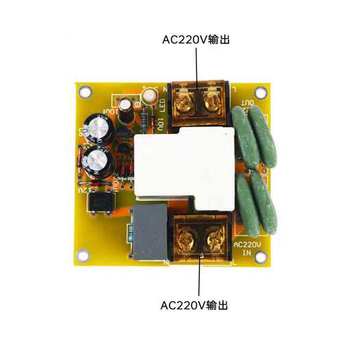2000W大功率AC220V电源软启动板成品板防冲击适合甲类功放30A