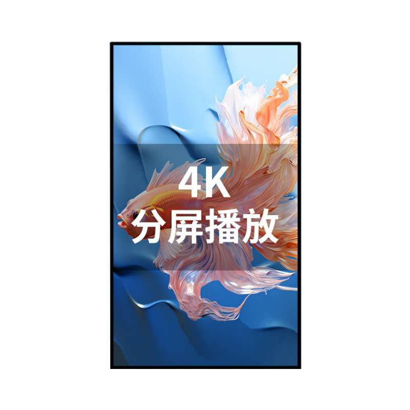 厂家供应壁挂触摸查询一体机32/43/49/55/65寸超薄触控广告机现货