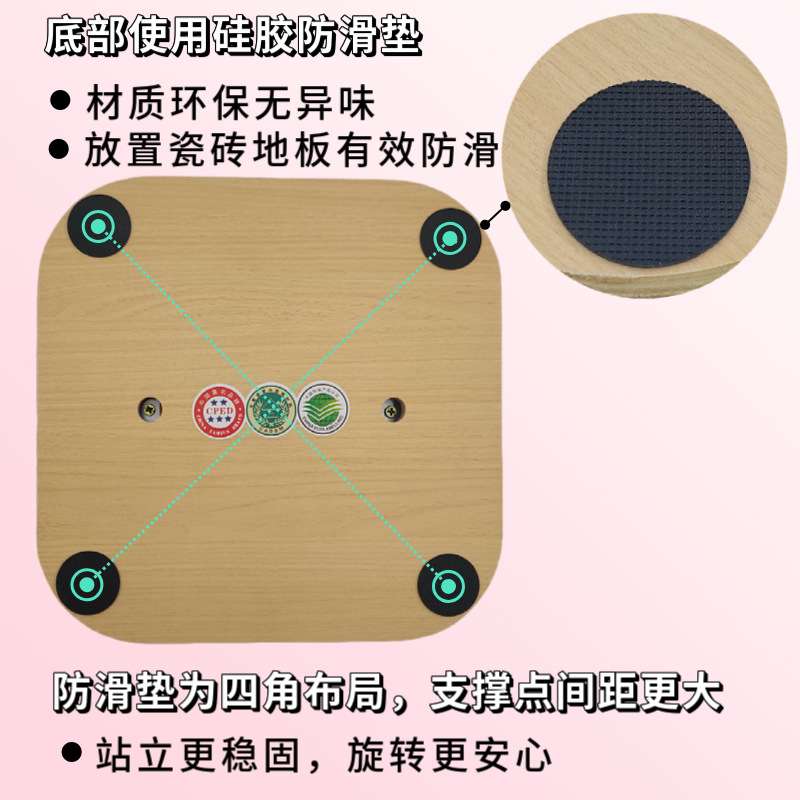 方形木质旋转盘花样滑冰训练木制转盘儿童芭蕾舞蹈体操训练旋转器