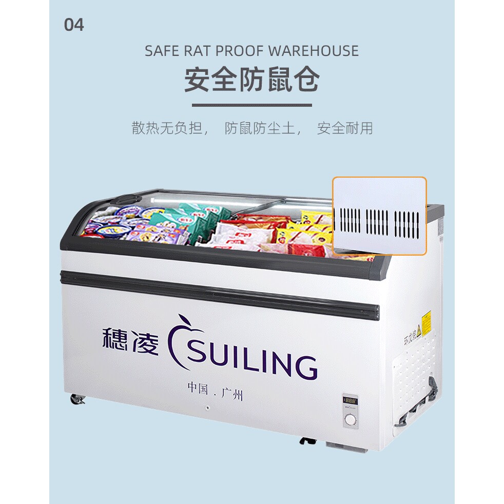 穗凌WD4-538超市弧面透明玻璃展示冰箱冷藏冷冻转换大型商用冰柜