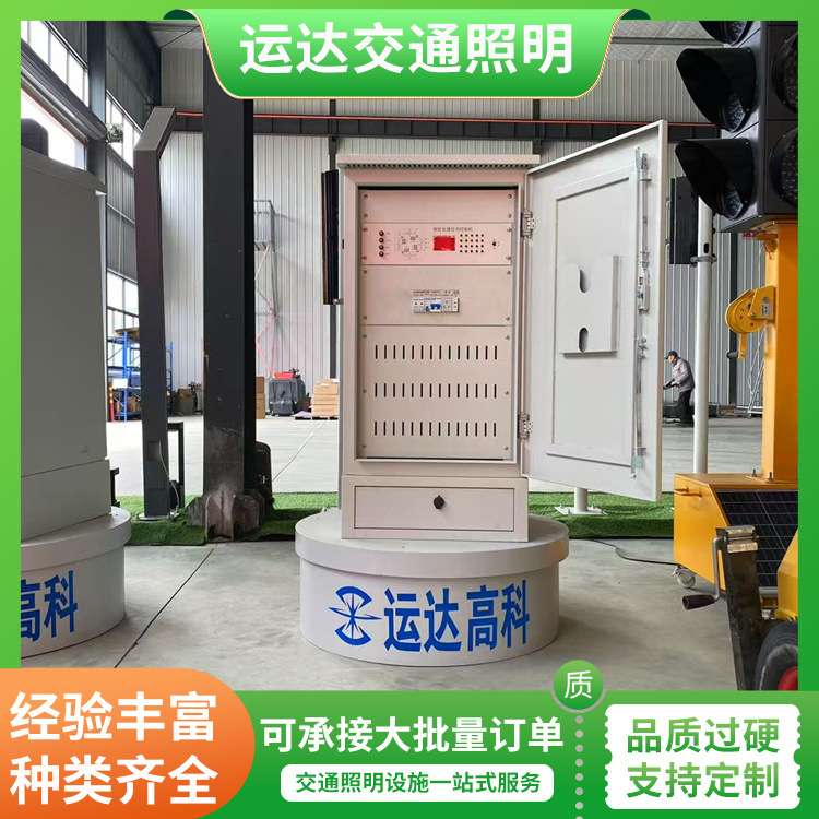 交通信号控制机 智能信号机无线控制器 耐磨耐腐蚀