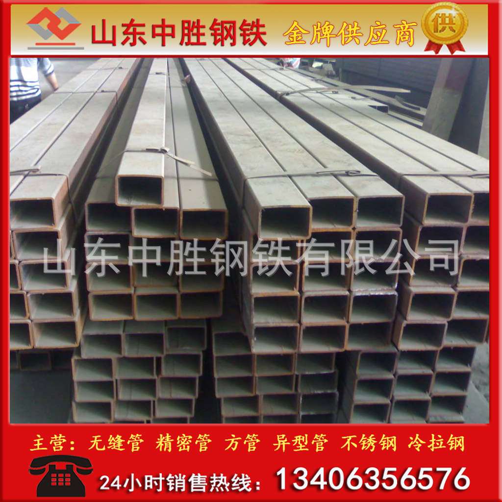 冷拔方管 40*40 50*50 70*70 空心方管 方通铁 光亮方管 量大从优