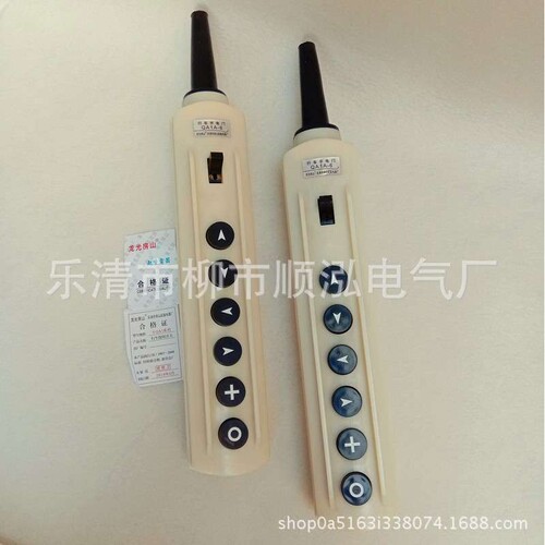 COBY-61 62 63 64 65 66HB 起重机按钮开关 行车防雨按钮开关