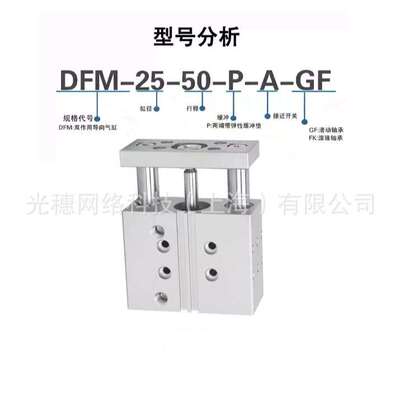 费斯托气缸DFM-12-20-P-A-KF DFM-12-30-P-A-GF DFM-12-30-P-A-KF