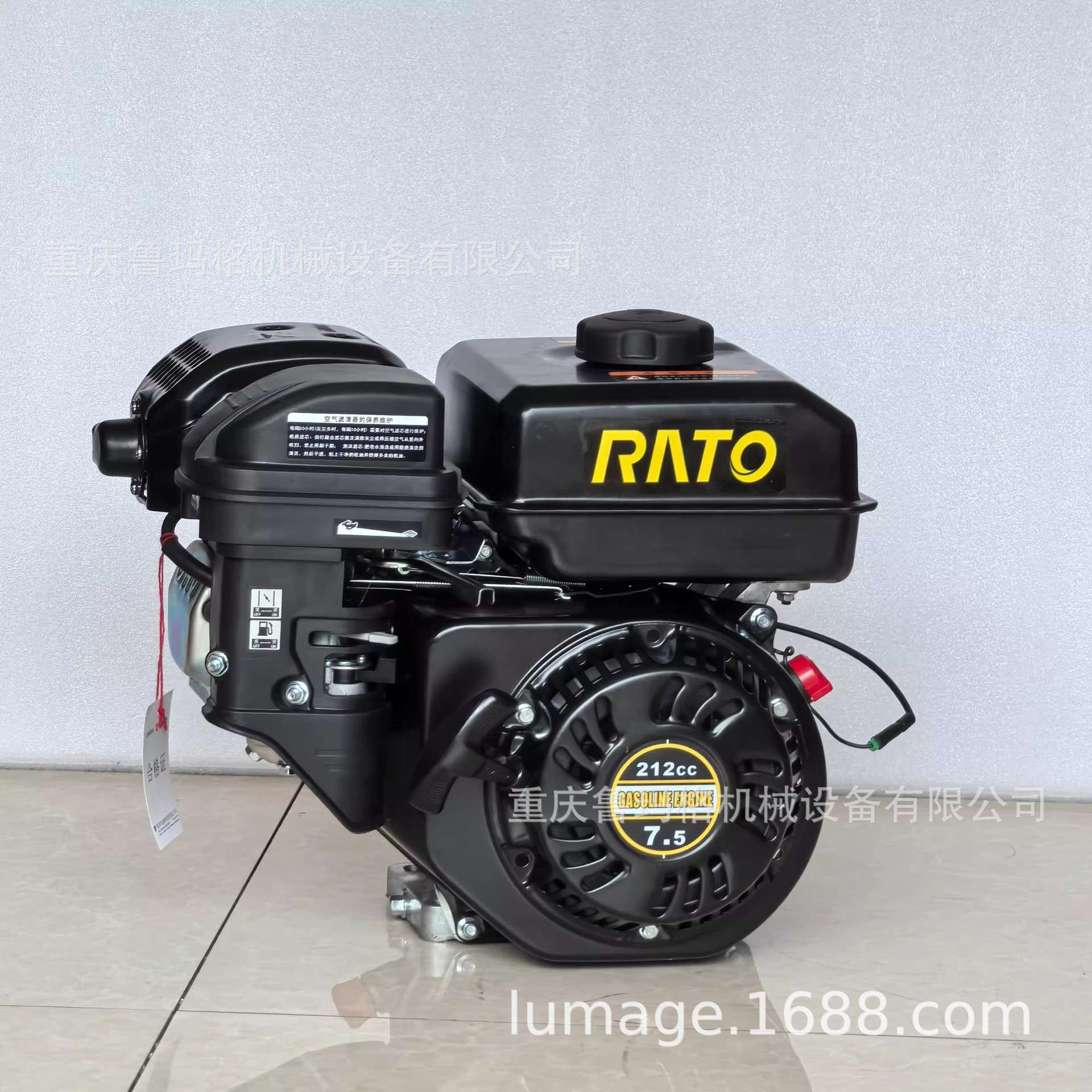 高转速专业小船挂用汽油发动机4500转4.4kw170F卡丁车抹光四冲程